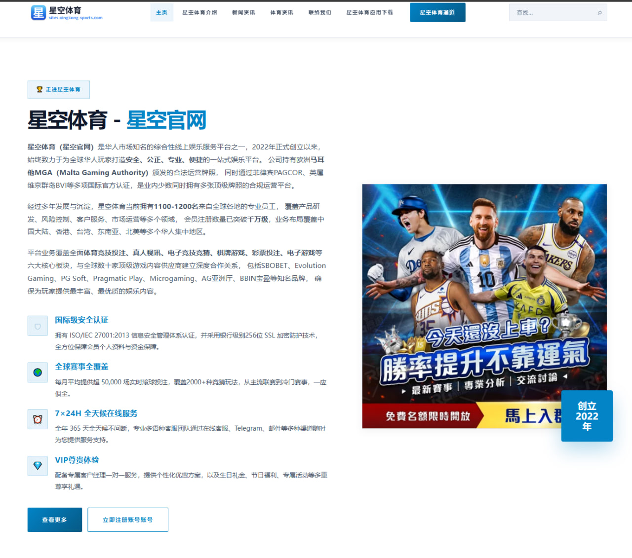 杨瀚森夏联第二场篮下终结更果断NBA适配度稳步提升