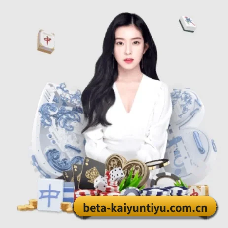 开云体育 APP